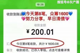 济宁遇到恶意拖欠？专业追讨公司帮您解决烦恼